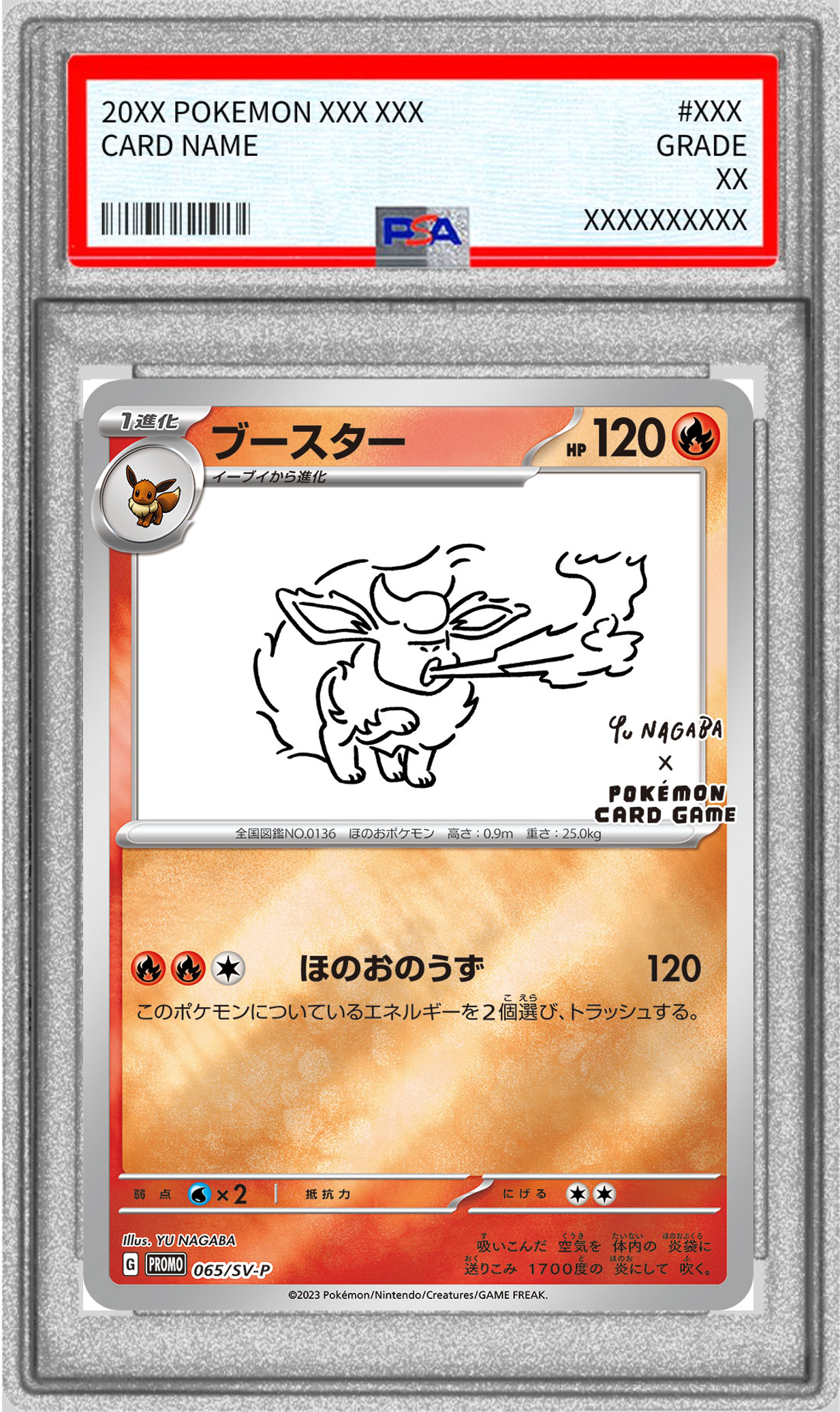 【PSA10】 ブースター（YU NAGABA)【P】065/SV-P【状態 S】（ポケモンカードゲーム）