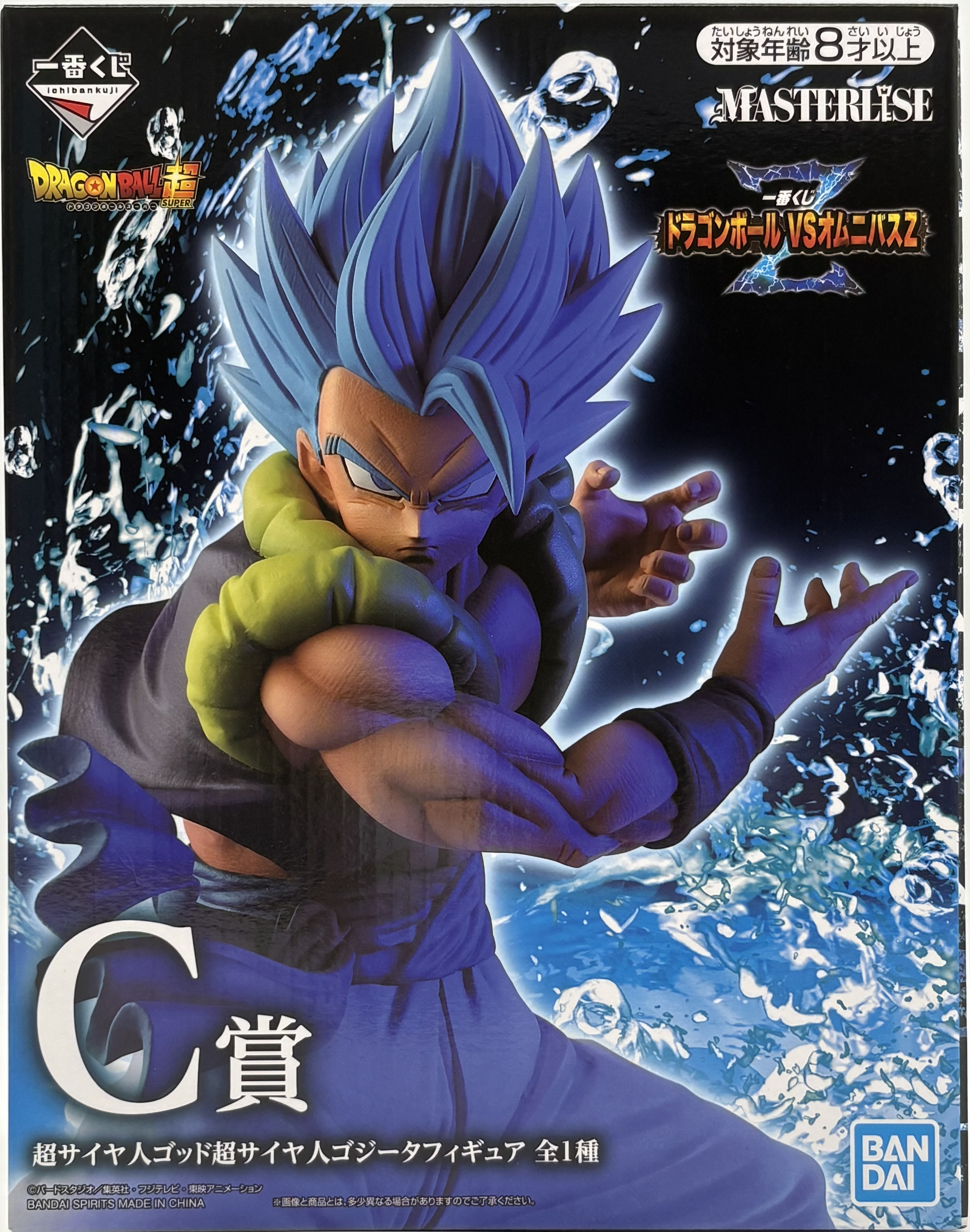 【未開封】一番くじ ドラゴンボール VSオムニバスZ C賞 超サイヤ人ゴッド超サイヤ人ゴジータフィギュア