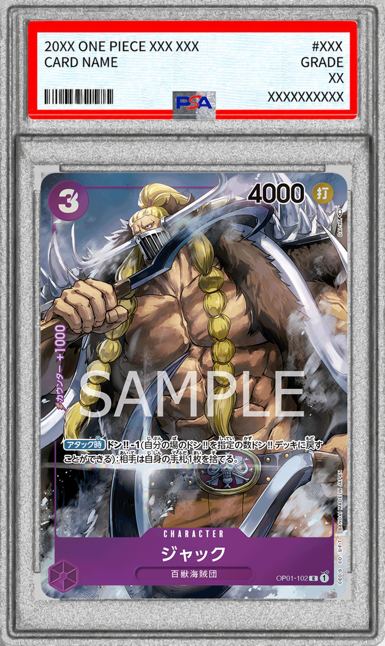【PSA10】OP-01 /パラレル OP01-102 ジャック R 【状態 S】（ワンピースカードゲーム）