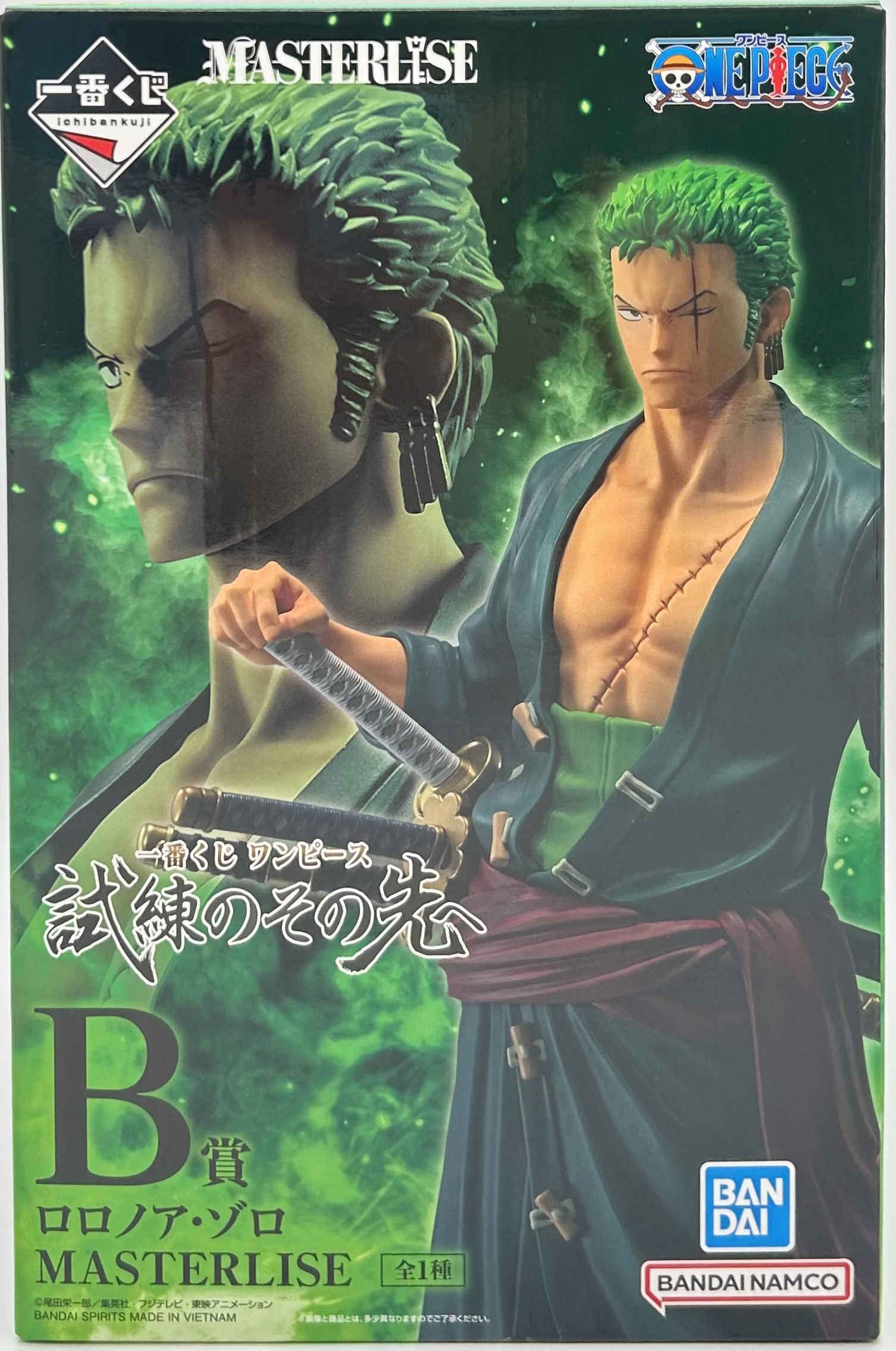 【未開封】一番くじ ワンピース 試練のその先へ B賞 ロロノア・ゾロ MASTERLISE