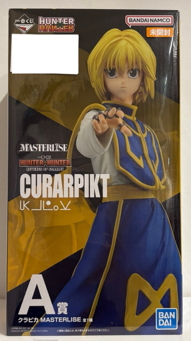 【未開封】一番くじ HUNTER×HUNTER REVENGE OF SCARLET C賞 クラピカ MASTERLISE
