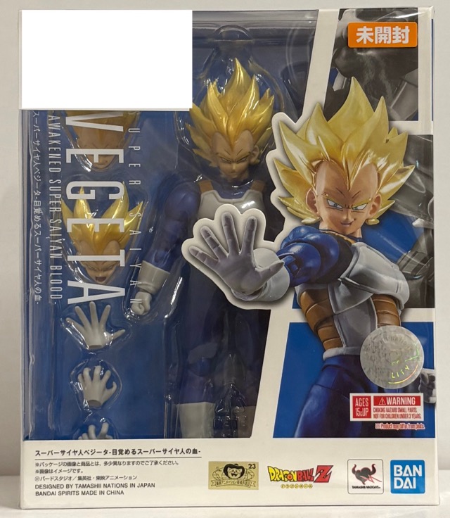 【未開封】S.H.Figuarts スーパーサイヤ人ベジータ 目覚めるスーパーサイヤ人の血