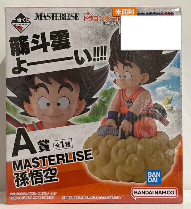 【未開封】一番くじ ドラゴンボールEX 亀仙流の猛者たち A賞 孫悟空 MASTERLISE