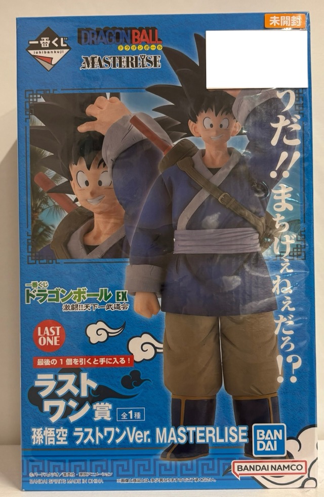 【未開封】一番くじ ドラゴンボールEX 激闘!!天下一武道会 ラストワン賞 孫悟空 ラストワンVer. MASTERLISE（DRAGON BALL フィギュア）