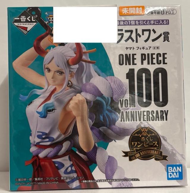 【未開封】一番くじ ワンピース vol.100 ANNIVERSARY ラストワン賞 ヤマト フィギュア