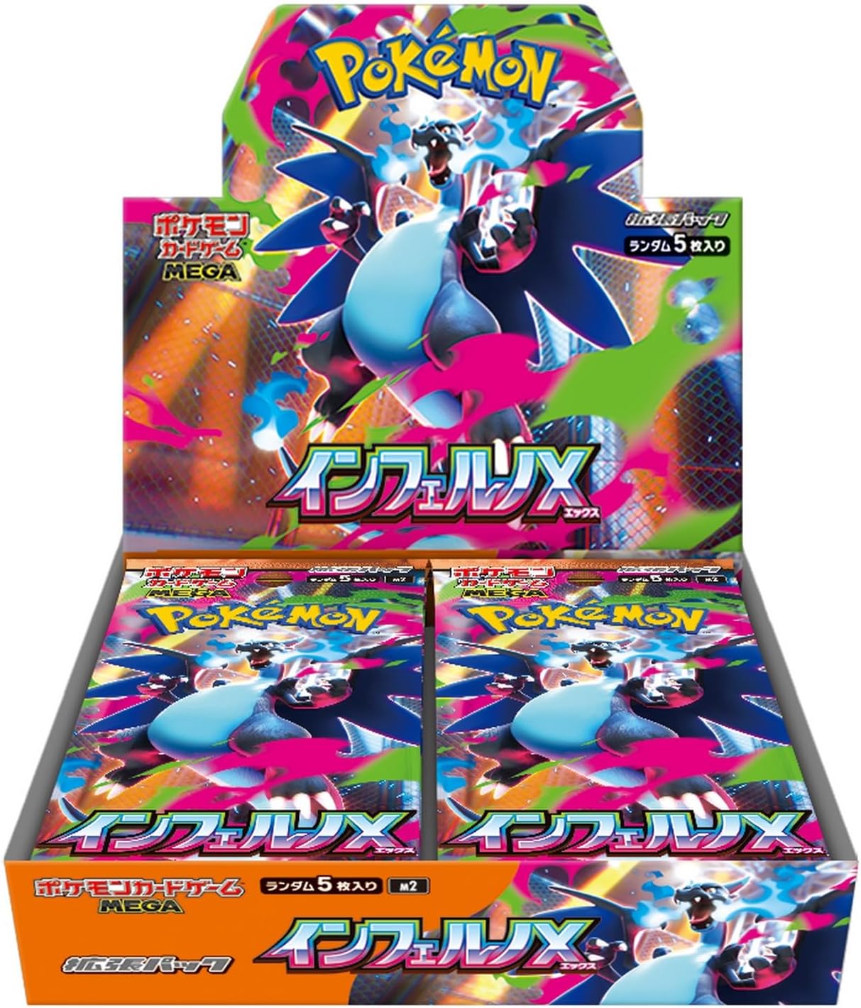 インフェルノX【未開封BOX】 【状態 S】（ポケモンカードゲーム）