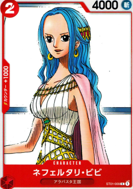 ST-01 / ST01-009 ネフェルタリ・ビビ C（ワンピースカードゲーム ONE PIECE CARD GAME）