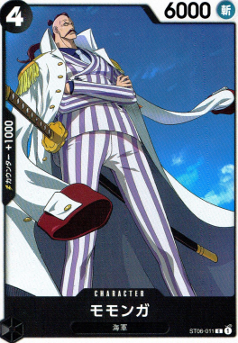 ST-06 / ST06-011 モモンガ C（ワンピースカードゲーム ONE PIECE CARD GAME）