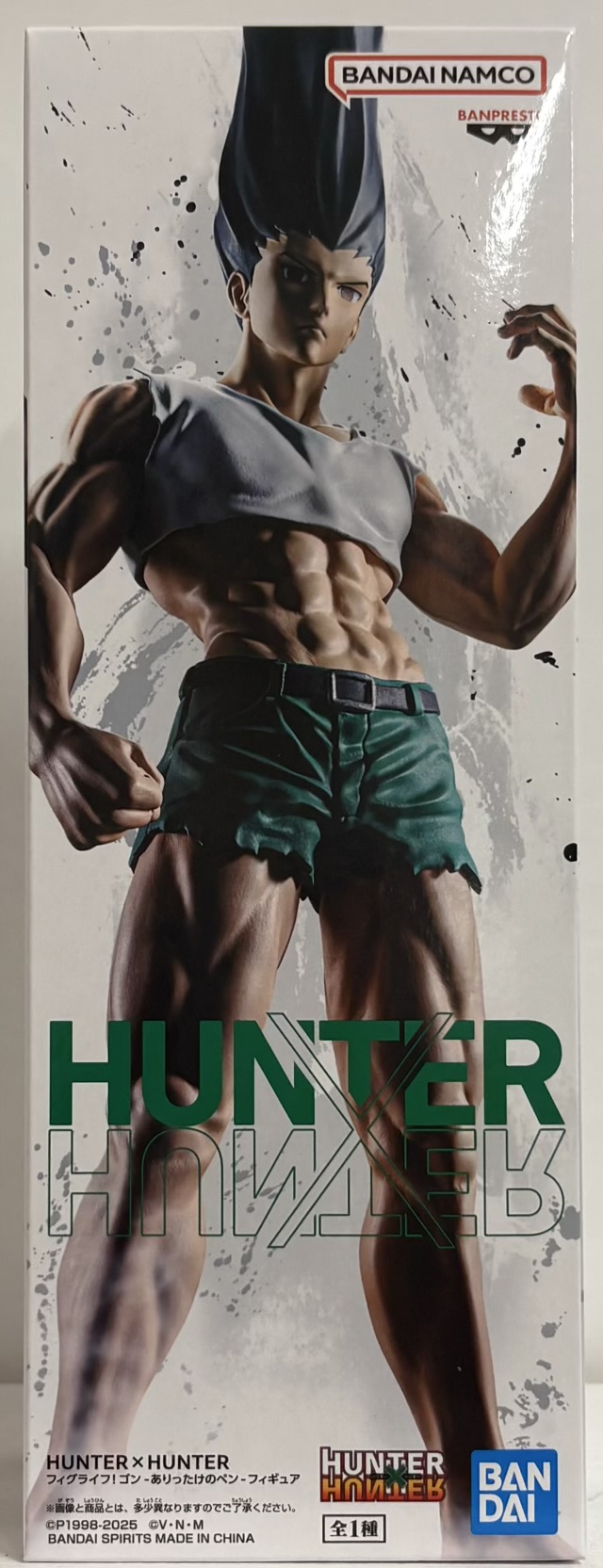【未開封】HUNTER×HUNTER フィグライフ！ゴン ありったけのペン フィギュア