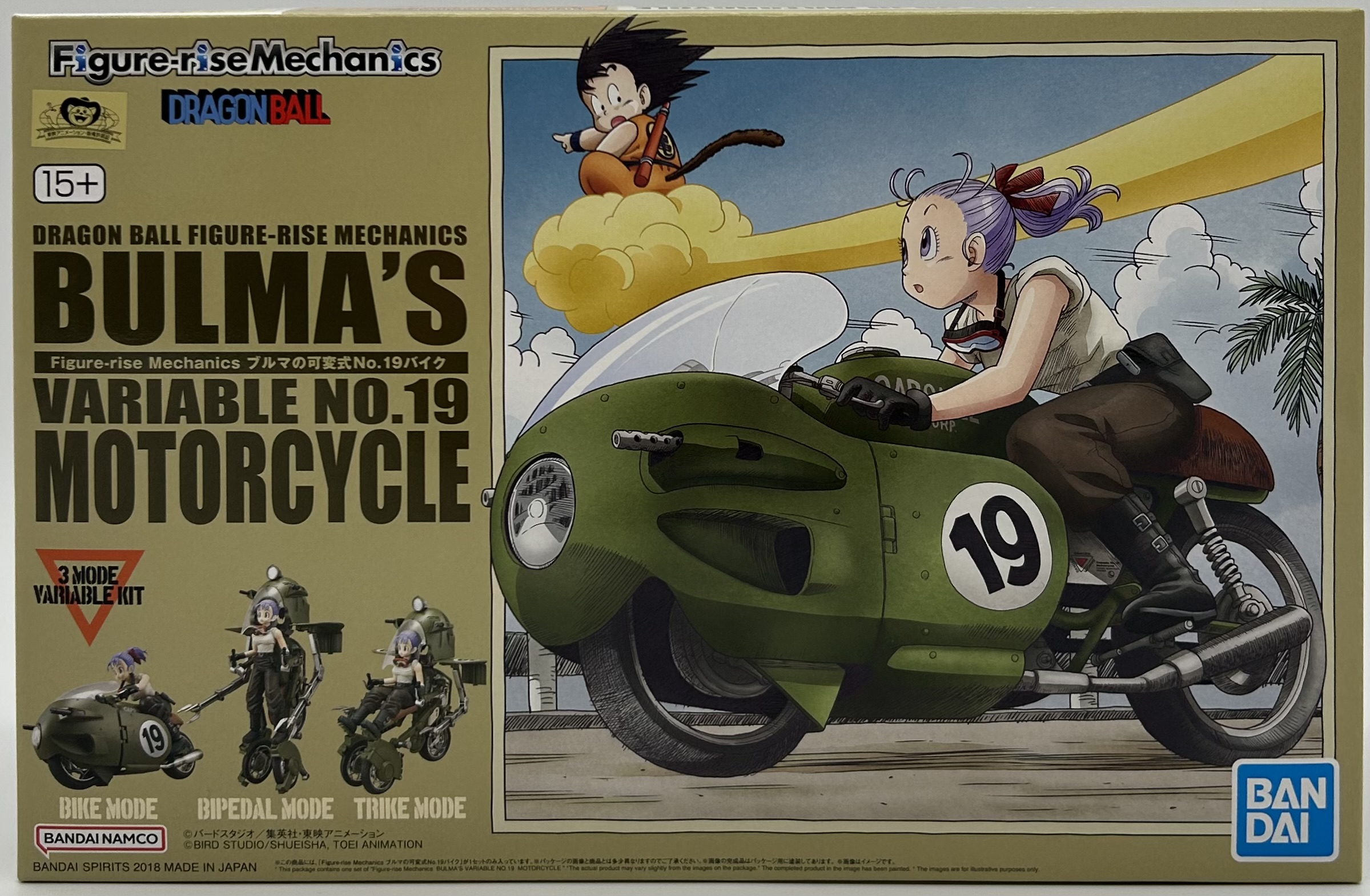 Figure-rise Mechanics ブルマの可変式No.19バイク プラモデル