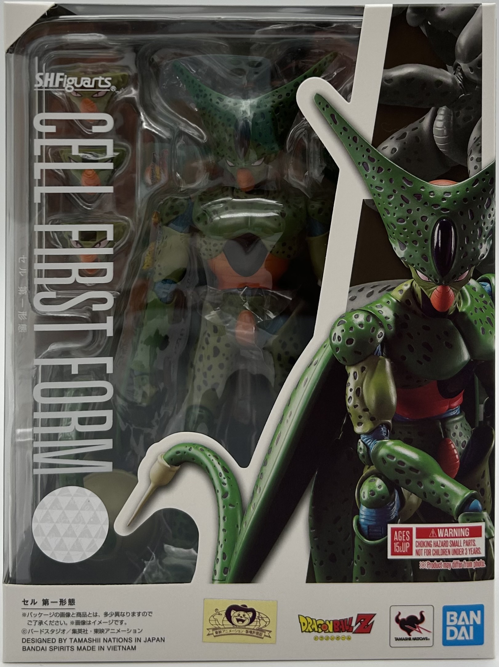 【未開封】S.H.Figuarts ドラゴンボールZ セル 第一形態