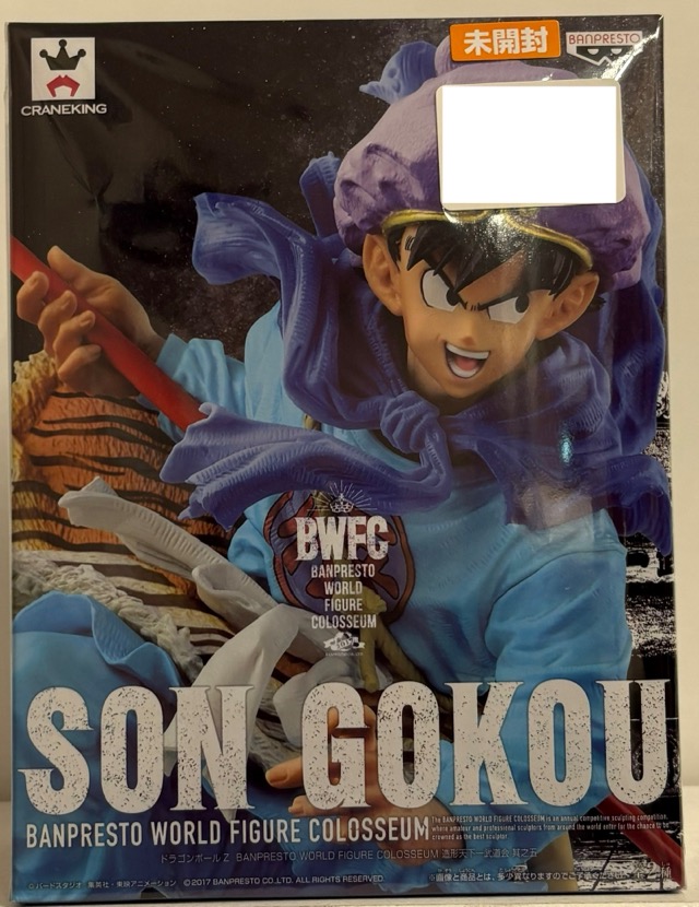 【未開封】ドラゴンボールZ BWFC 造形天下一武道会 其之五 孫悟空
