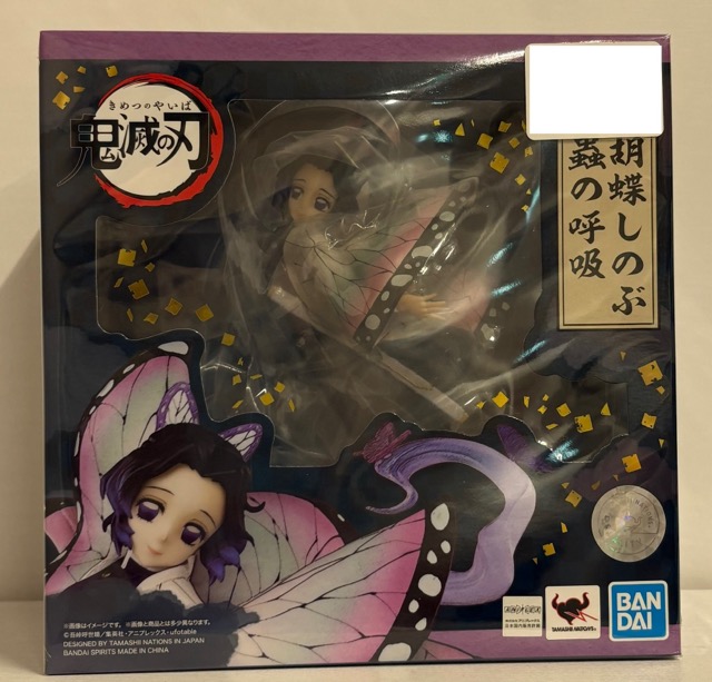 【未開封】Figuarts ZERO 鬼滅の刃 胡蝶しのぶ 蟲の呼吸