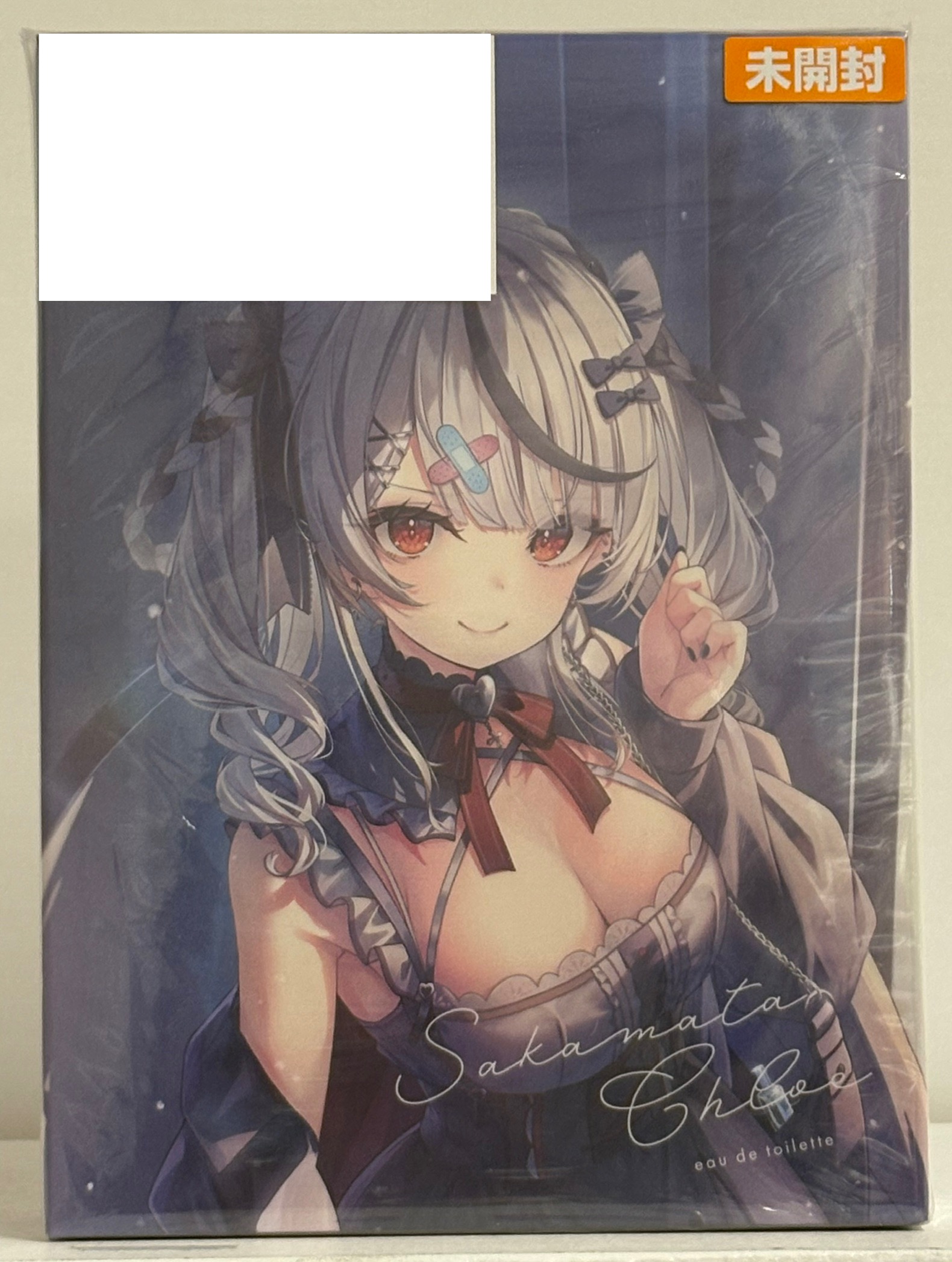 【未開封】沙花又クロゑ オードトワレ
