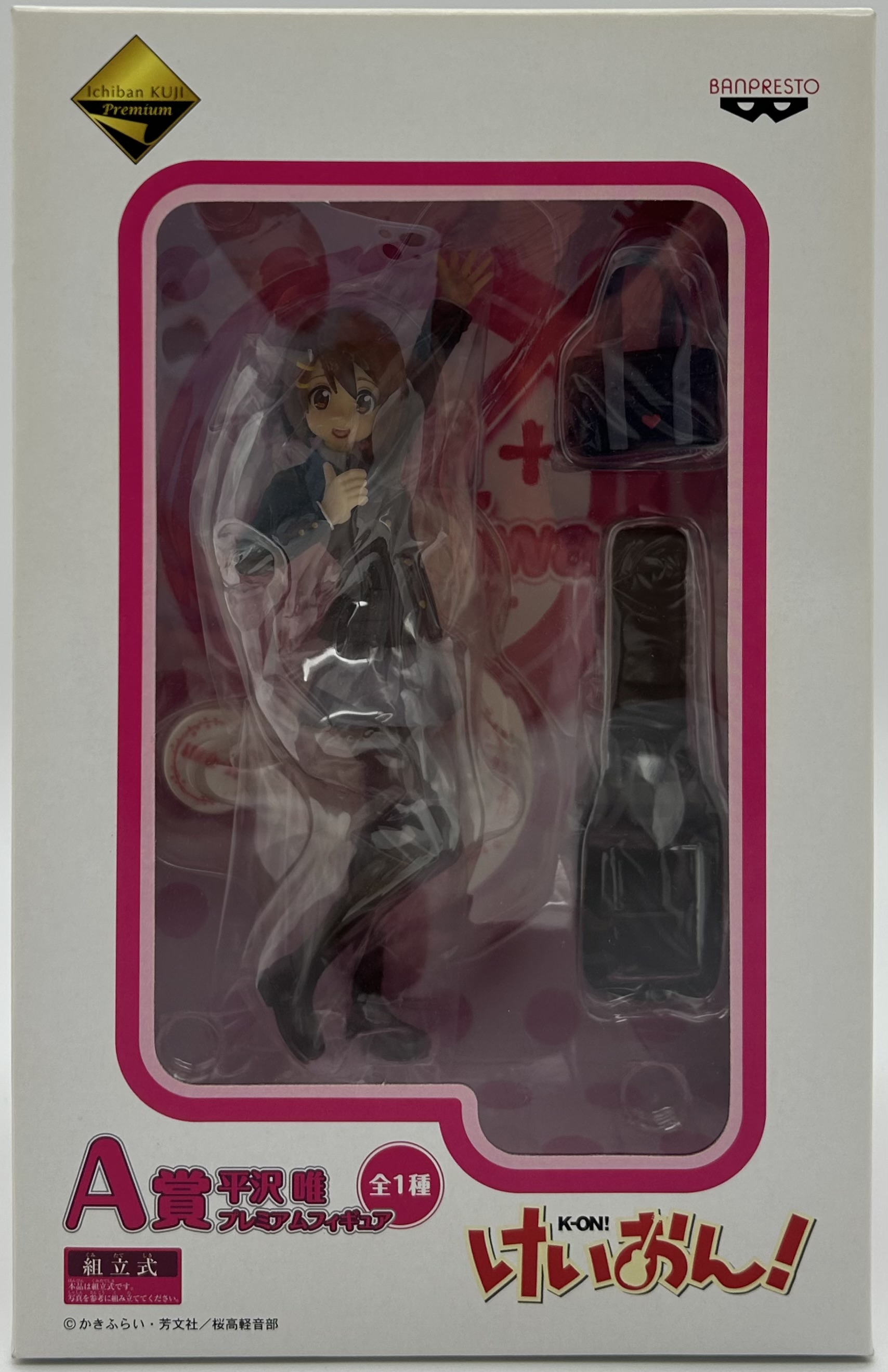 【未開封】一番くじプレミアム けいおん！ A賞 平沢唯 プレミアムフィギュア