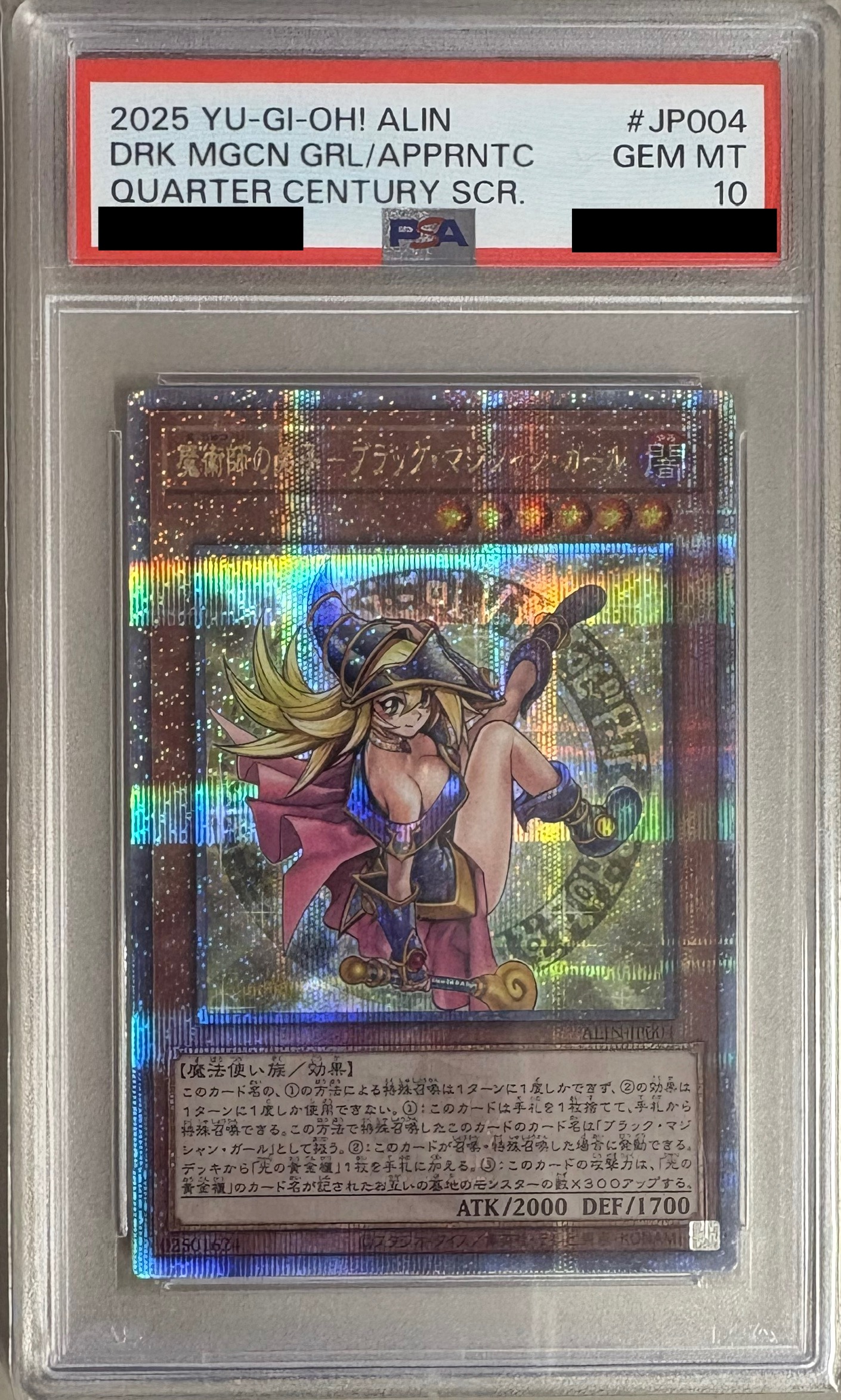 【PSA10】魔術師の弟子 - ブラックマジシャンガール 【クォーターセンチュリーシークレット】（遊戯王カードゲーム）
