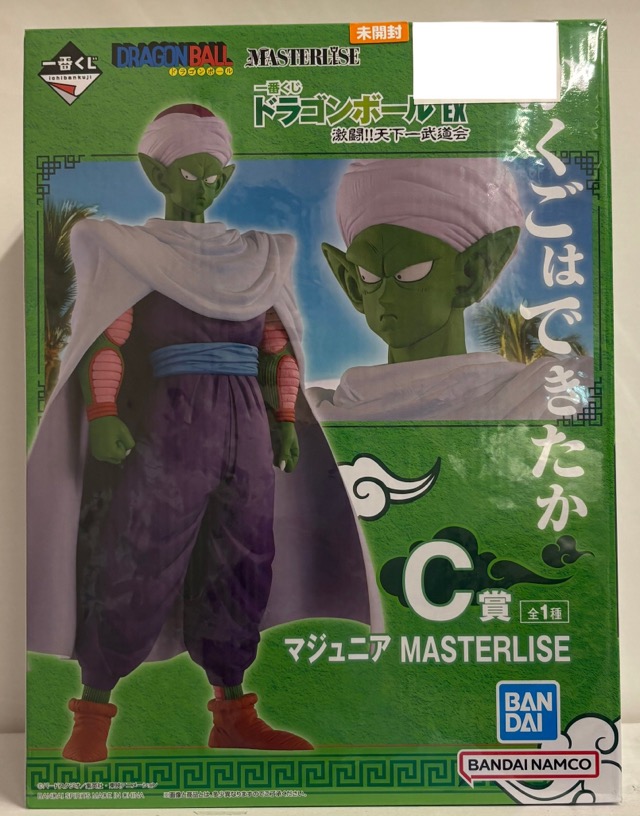 【未開封】一番くじ ドラゴンボールEX 激闘!!天下一武道会 C賞 マジュニア MASTERLISE（DRAGON BALL フィギュア）