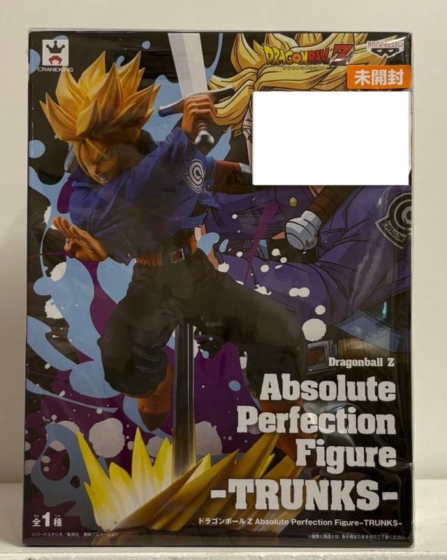 【未開封】ドラゴンボールZ Absolute Perfection Figure トランクス