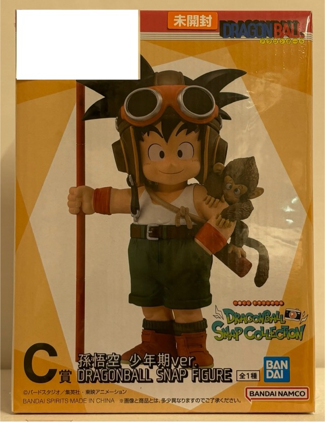 【未開封】一番くじ ドラゴンボール  SNAP COLLECTION C賞 孫悟空 幼少期ver. DRAGONBALL SNAP FIGURE（DRAGON BALL フィギュア）