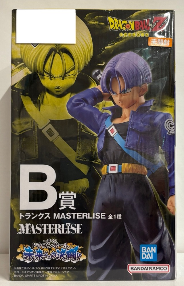 【未開封】一番くじ ドラゴンボール 未来への決闘!! B賞 トランクス MASTERLISE（DRAGON BALL フィギュア）