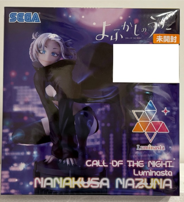 【未開封】よふかしのうた Luminasta 七草ナズナ