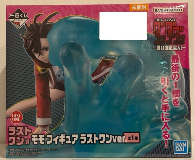 【未開封】一番くじ ダンダダン ～呪いの家、突入～ ラストワン賞 モモ フィギュア ラストワンver.