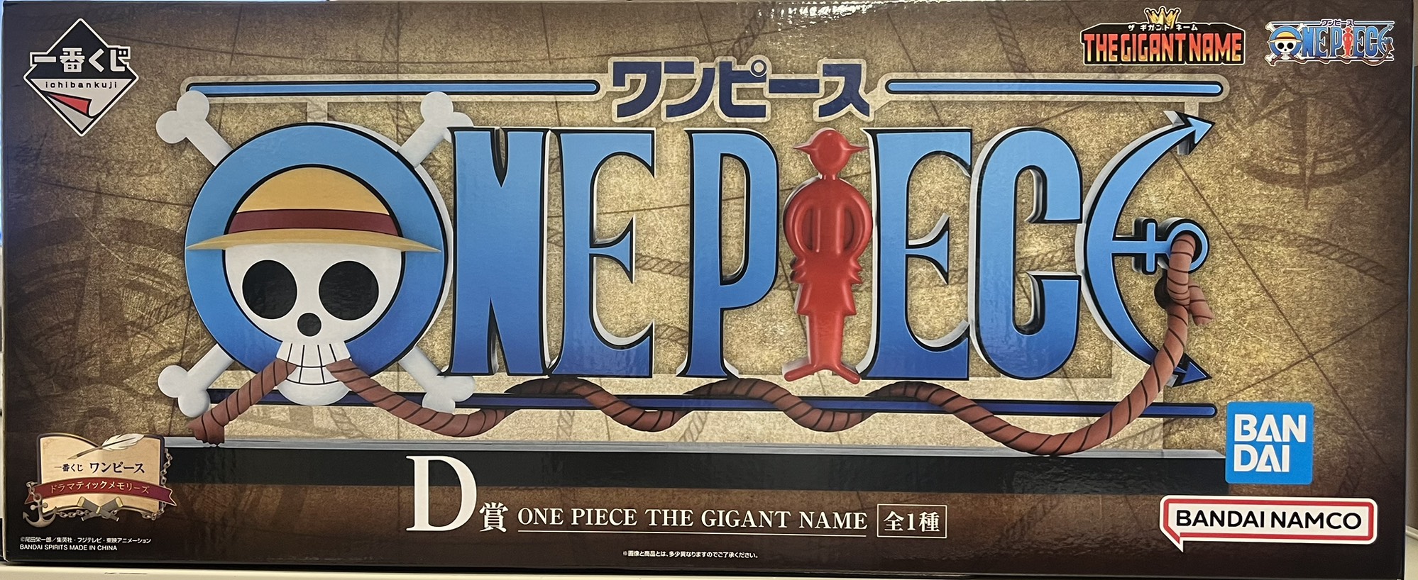 【開封品】一番くじ ワンピース ドラマティックメモリーズ  D賞 ONE PIECE THE GIGANT NAME