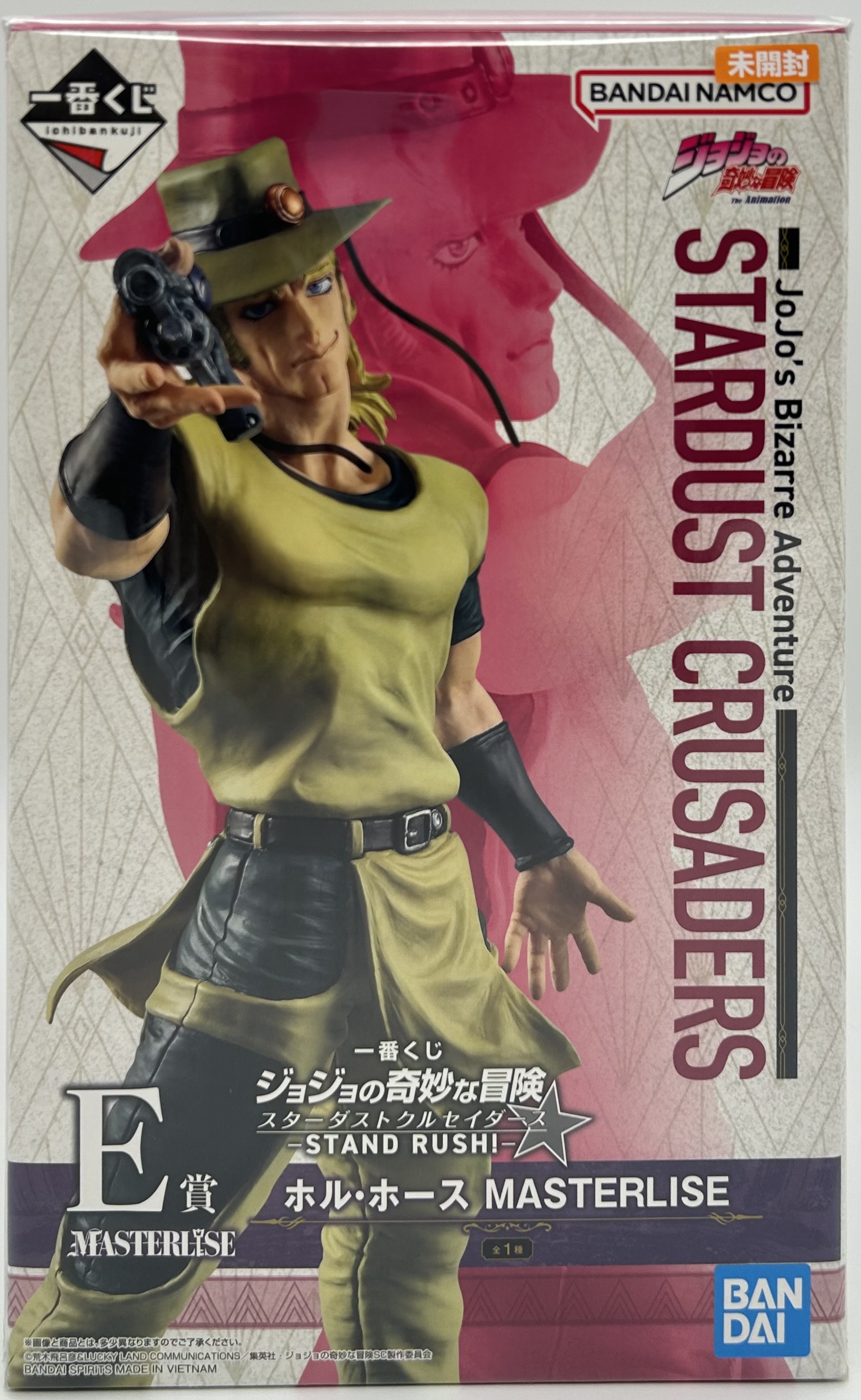 【未開封】一番くじ ジョジョの奇妙な冒険 スターダストクルセイダース -STAND RUSH！- E賞 ホル・ホース MASTERLISE