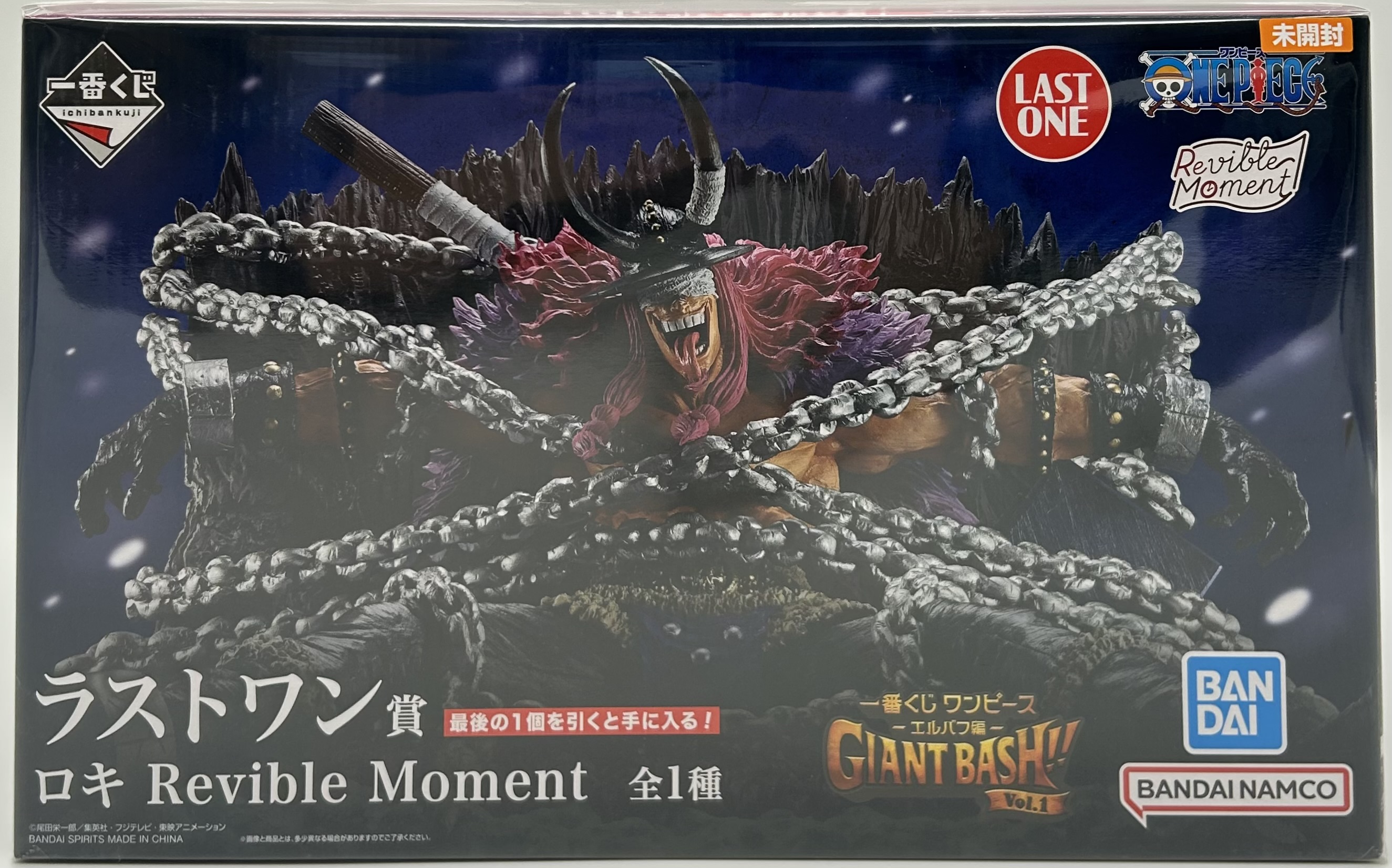 【未開封】一番くじ ワンピース -エルバフ編- GIANT BASH!! Vol.1 ラストワン賞 ロキ Revible Moment
