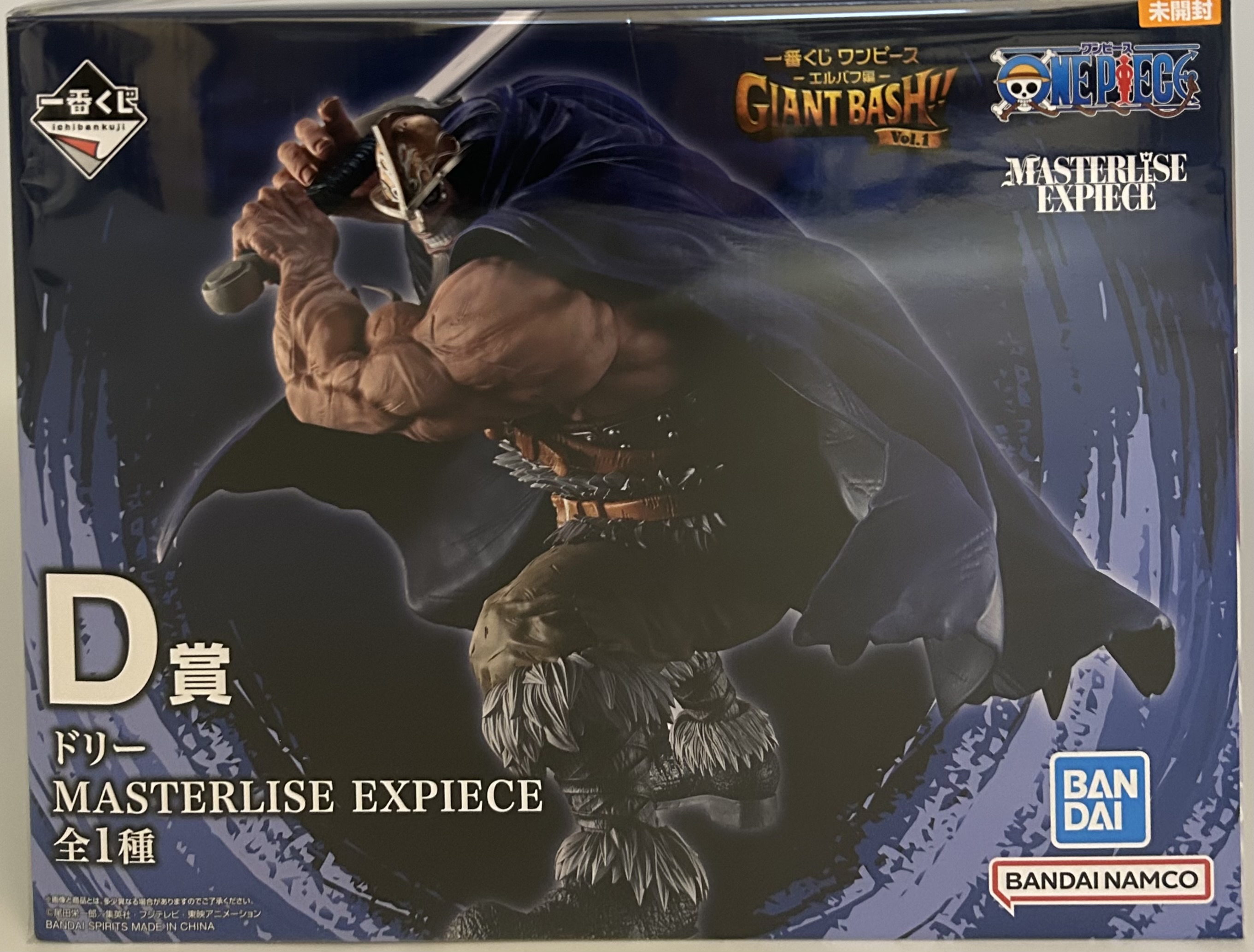 【未開封】一番くじ ワンピース -エルバフ編- GIANT BASH!! Vol.1 D賞 ドリー MASTERLISE EXPIECE