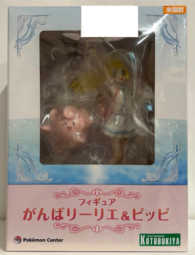 【未開封】ポケットモンスター がんばリーリエ＆ピッピ 1/8 完成品フィギュア