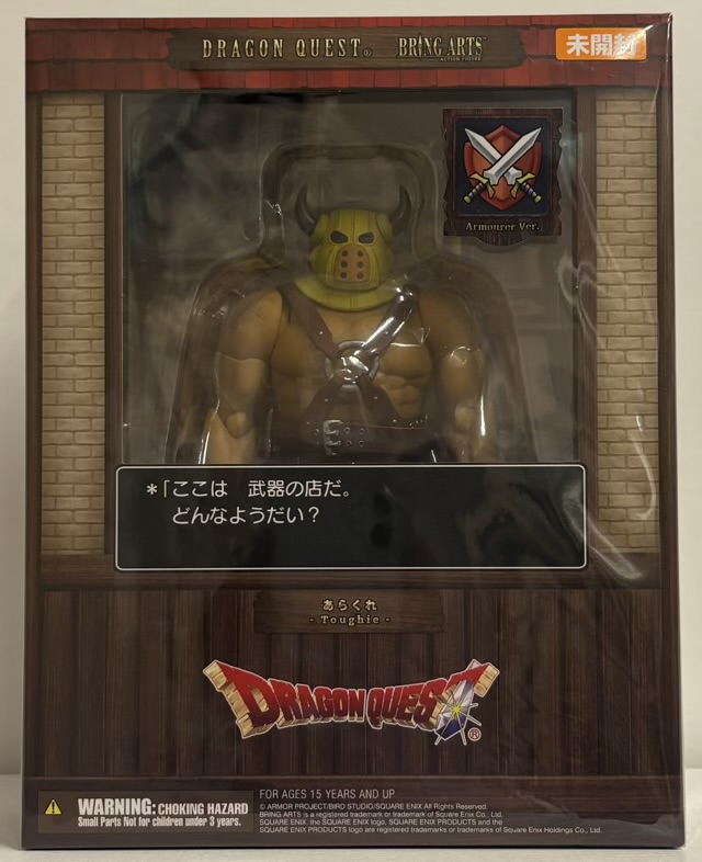 【未開封】ドラゴンクエスト ブリングアーツ あらくれ (武器屋Ver.) アクションフィギュア