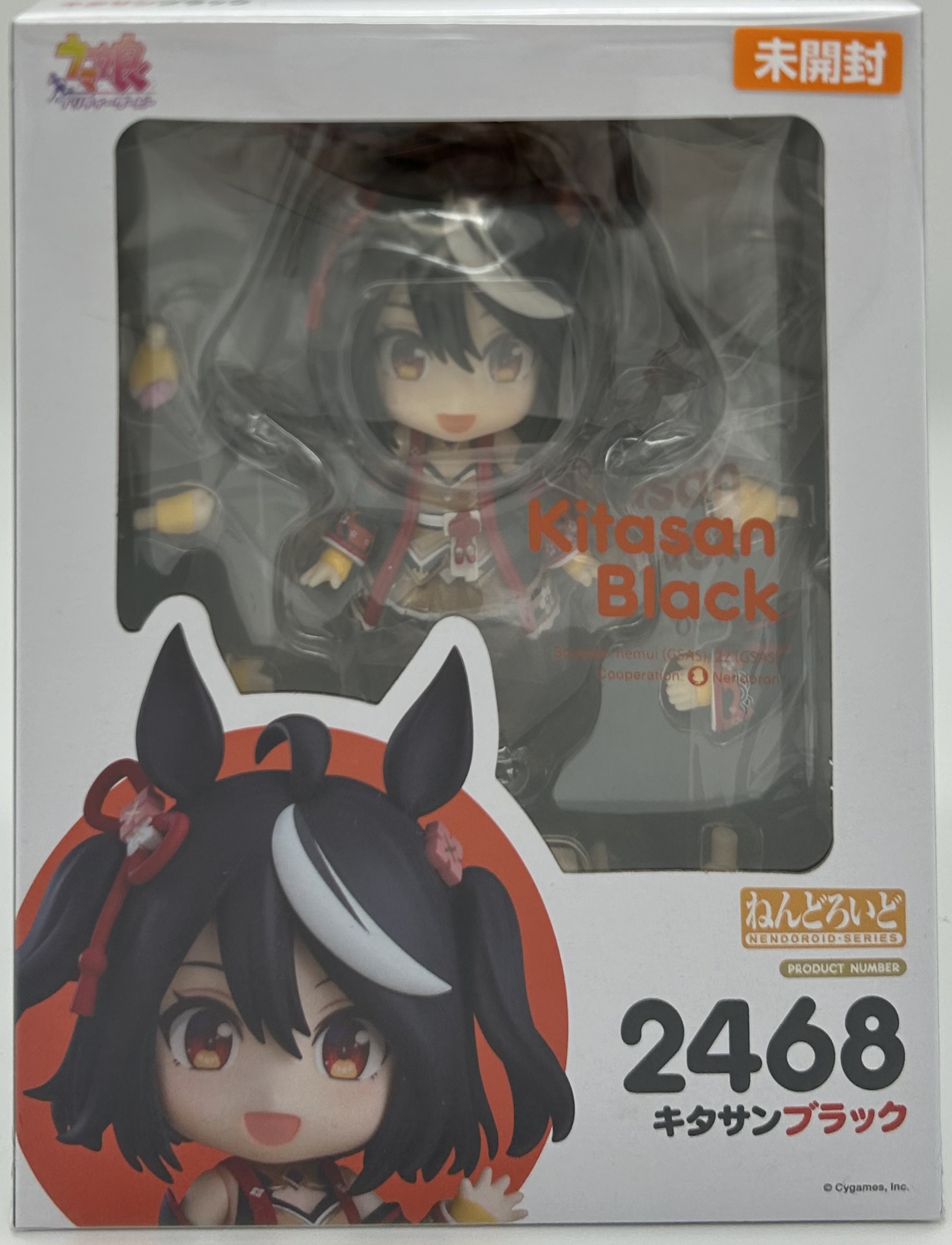 【未開封】ねんどろいど ウマ娘 プリティーダービー キタサンブラック