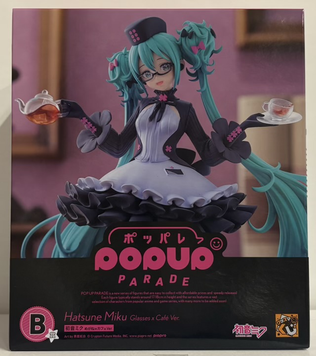【未開封】グッスマくじ B賞 POPUP PARADE 初音ミク めがね×カフェVer.