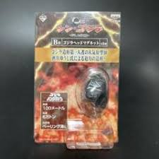 【未開封】一番くじ シン・ゴジラ ～ゴジラ、ニッポン上陸！～ B賞 ゴジラヘッドマグネット ギドゴジ