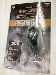 【未開封】一番くじ シン・ゴジラ ～ゴジラ、ニッポン上陸！～ B賞 ゴジラヘッドマグネット ゴジラ