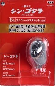 【未開封】一番くじ シン・ゴジラ ～ゴジラ、ニッポン上陸！～ B賞 ゴジラヘッドマグネット シン・ゴジラ