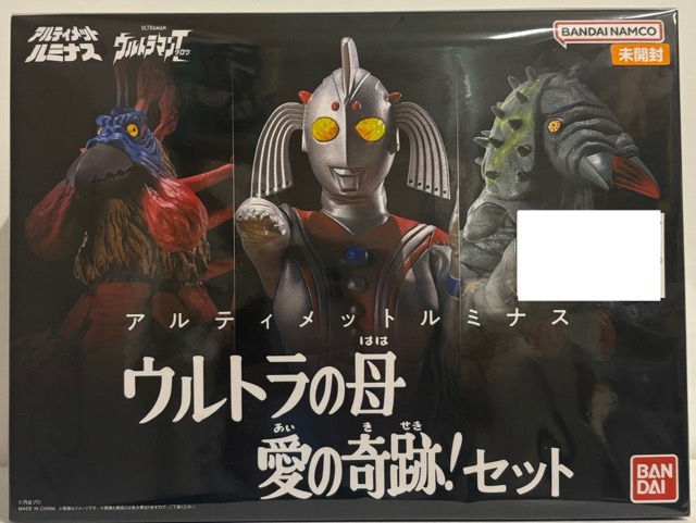 【未開封】アルティメットルミナス　ウルトラの母　愛の奇跡！セット