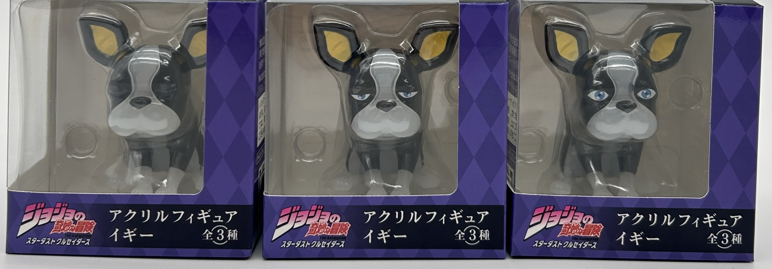 【未開封】ジョジョの奇妙な冒険 スターダストクルセイダース アクリルフィギュア イギー 全3種セット
