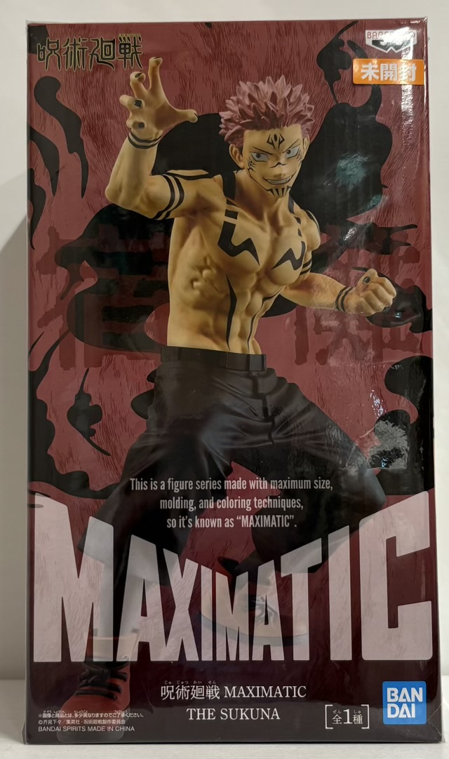 【未開封】呪術廻戦 MAXIMATIC THE SUKUNA