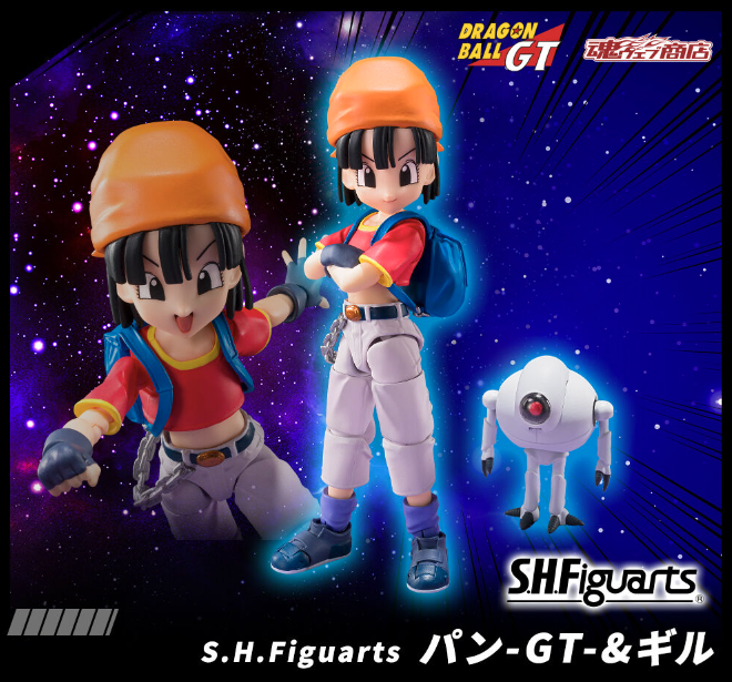 【未開封】S.H.Figuarts ドラゴンボールGT パン-GT-＆ギル