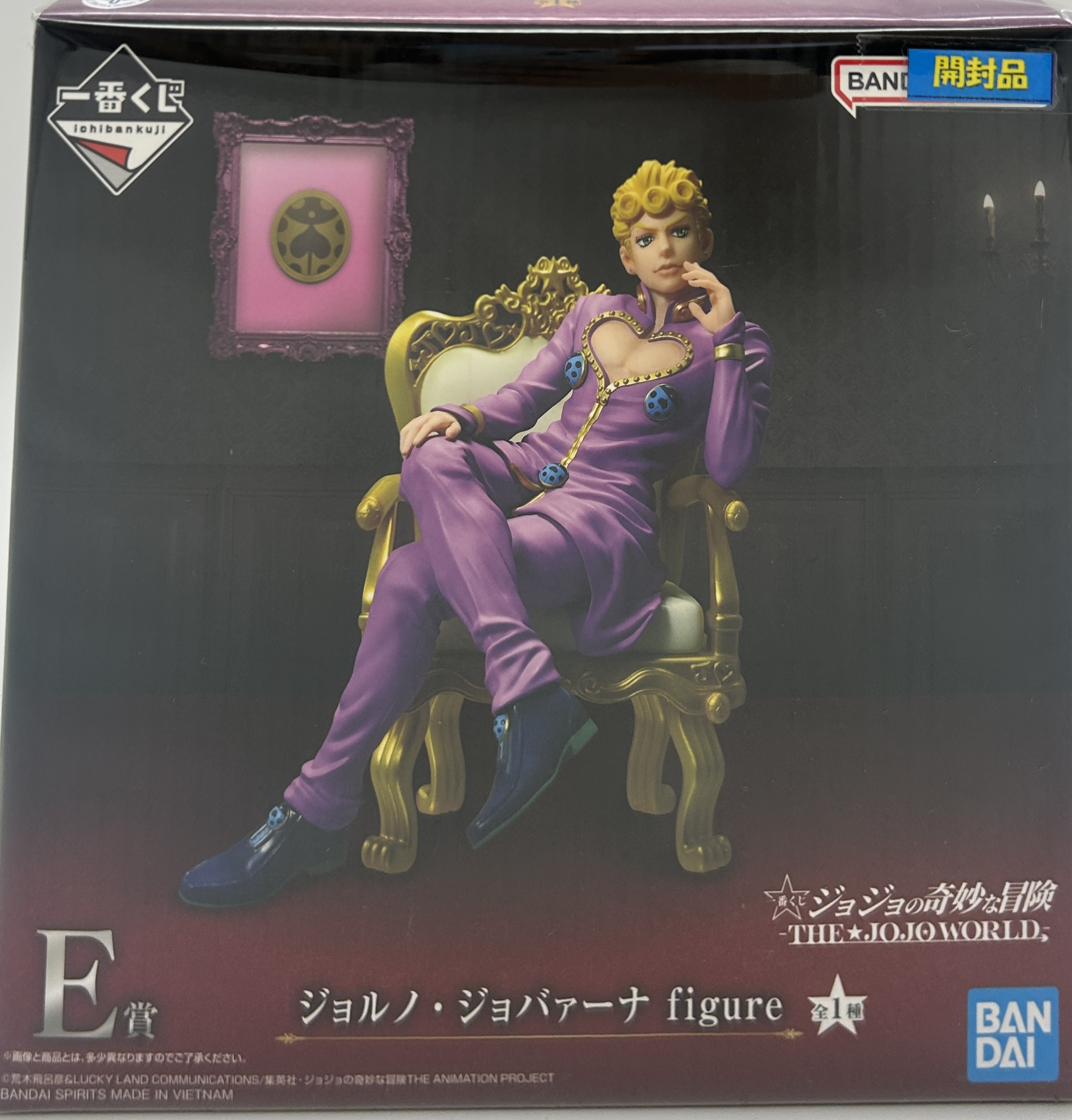【開封品】一番くじ ジョジョの奇妙な冒険 -THE★JOJO WORLD- E賞 ジョルノ・ジョバァーナ figure