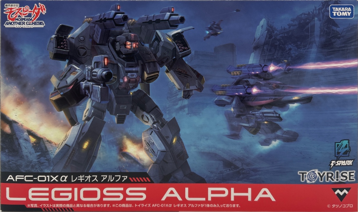 【開封品】トイライズ AFC-01X α レギオス アルファ