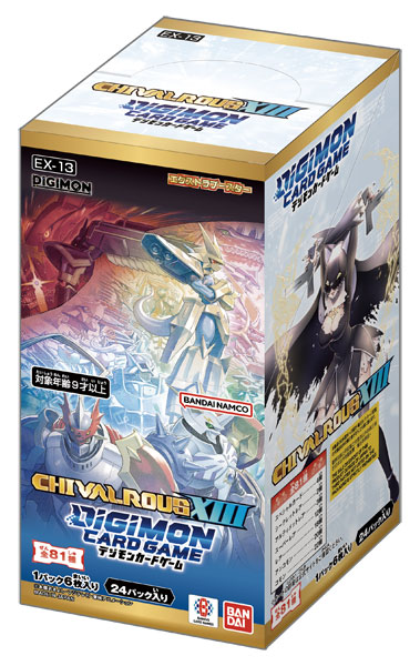 デジモンカードゲーム エクストラブースター CHIVALROUS XIII [EX-13]【未開封BOX】 【状態 S】