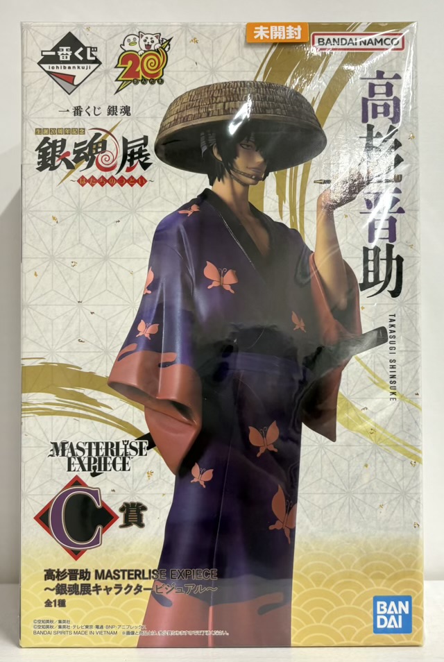 【未開封】一番くじ 銀魂  銀魂展 ～はたちのつどい～ C賞 高杉晋助 MASTERLISE EXPIECE ～銀魂展キャラクタービジュアル～