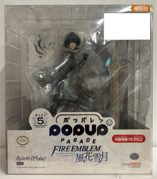 【未開封】POP UP PARADE ファイアーエムブレム 風花雪月 ベレト 完成品フィギュア