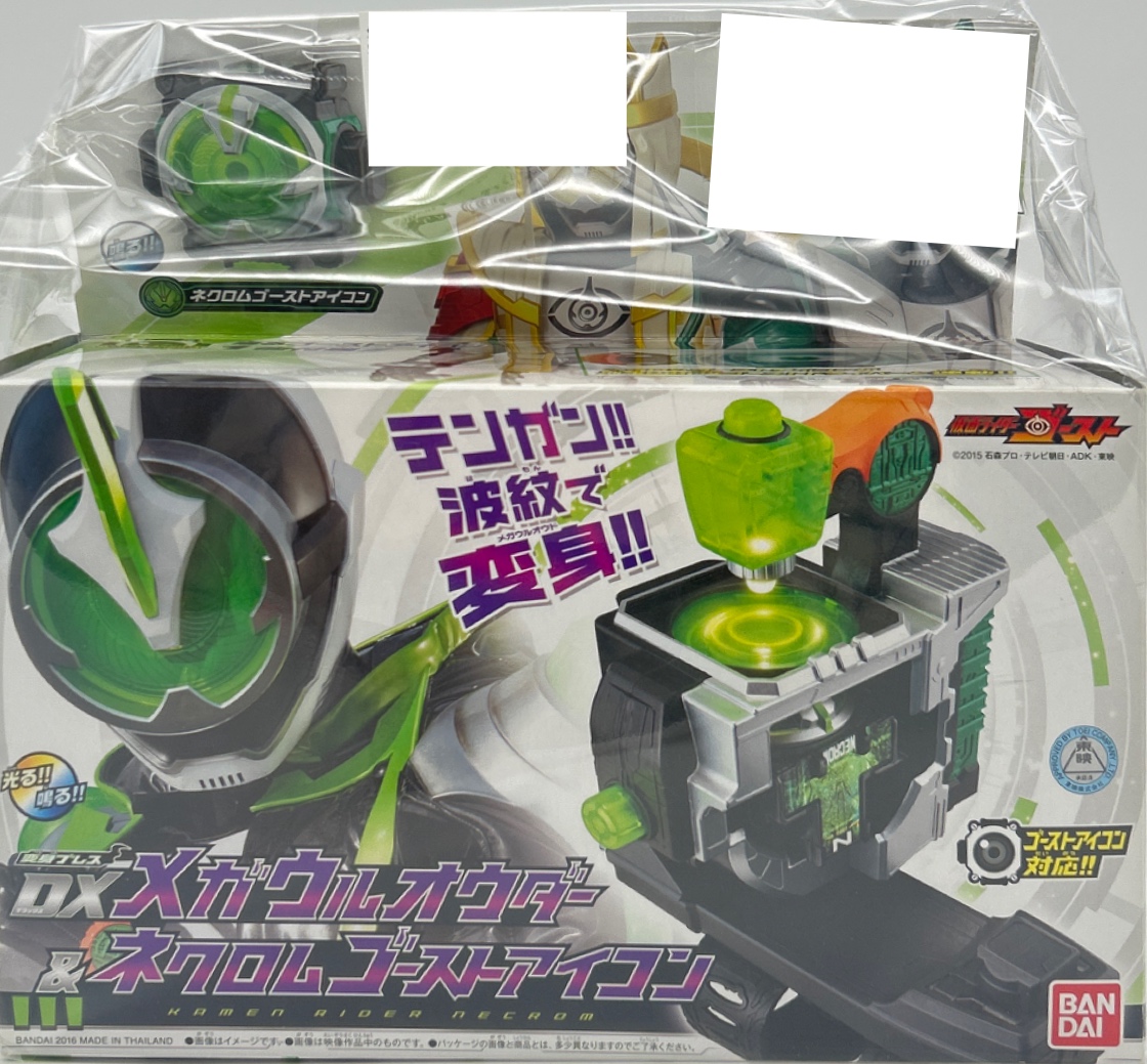【開封品】仮面ライダーゴースト 変身ブレス DXメガウルオウダー＆ネクロムゴーストアイコン