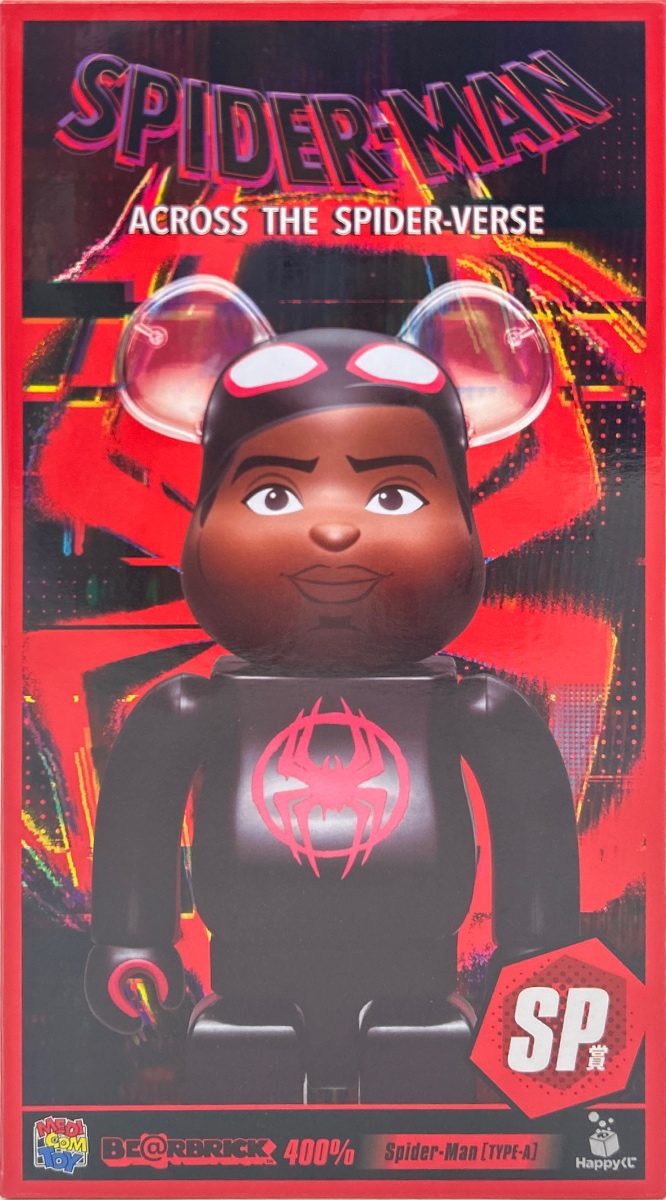 【未開封】Happyくじ MARVEL ACROSS THE SPIDER-VERSE SP賞 BE@RBRICK 400% Spider-Man TYPE-A