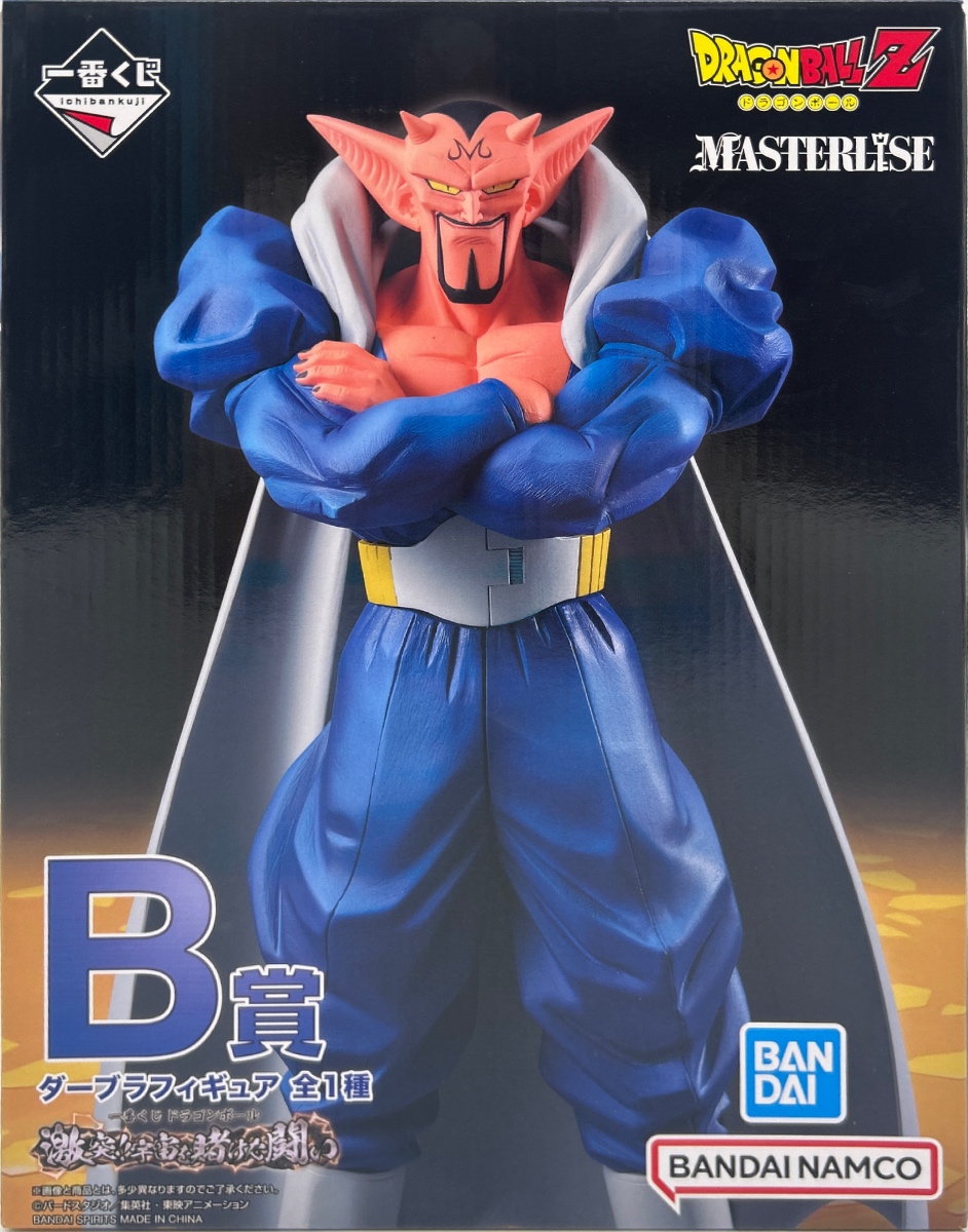 【未開封】一番くじ ドラゴンボール激突!! 宇宙を賭けた闘い B賞 ダーブラフィギュア
