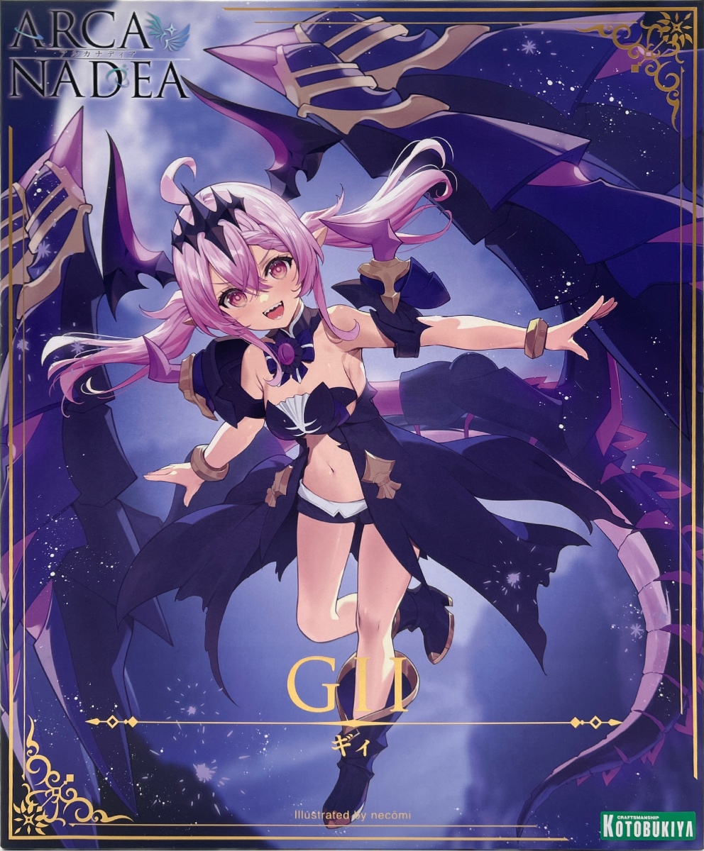 アルカナディア ギィ プラモデル